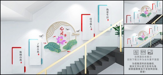 社區(qū)樓道文化墻 藝術與文化的融合